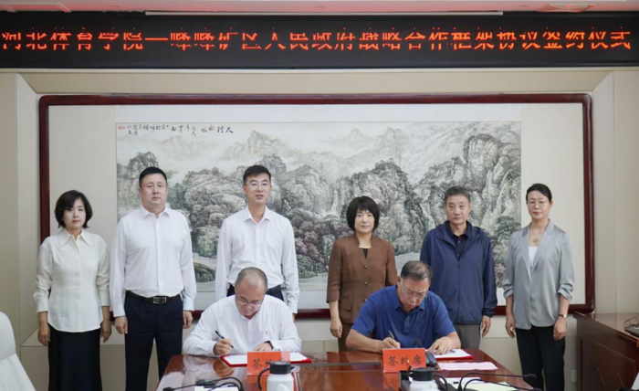 谈球吧体育频道图片