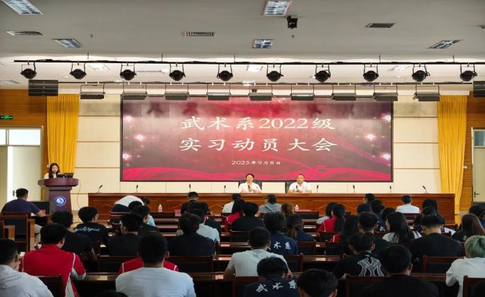 谈球吧APP下载图片