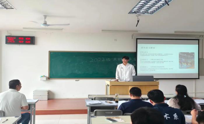 谈球吧加速节点图片