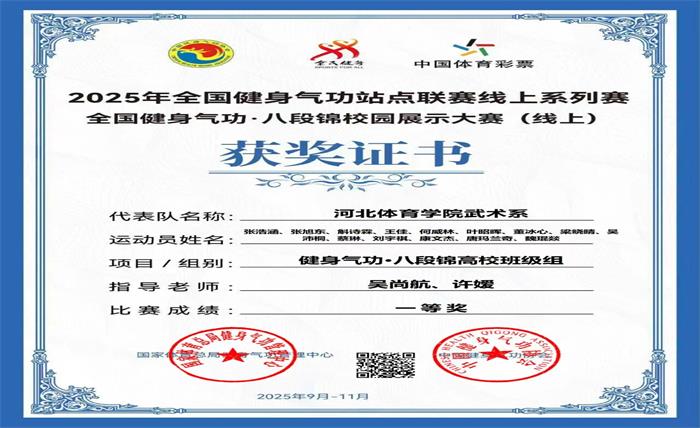 谈球吧备用网址图片