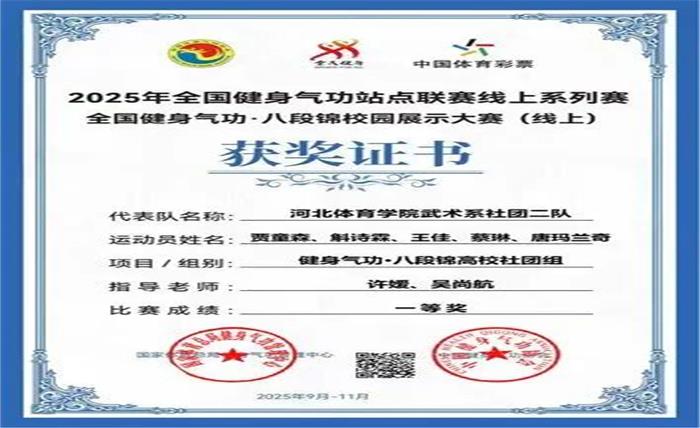 谈球吧官方指定端图片
