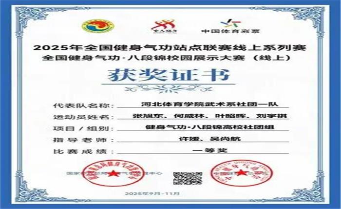 谈球吧超级联赛图片