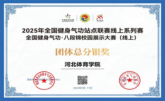 谈球吧官方指定端图片