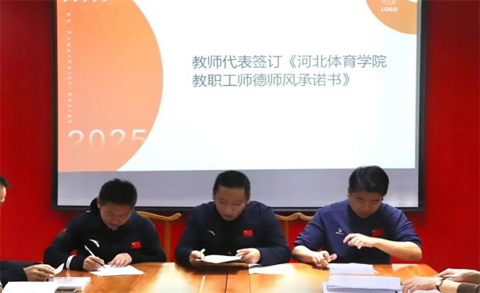谈球吧指定入口图片